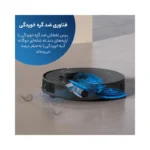 جارو رباتیک مدل T30s Combo - تصویر 6