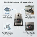 جاروبرقی فیلیپس مدل XD8052 - تصویر 2