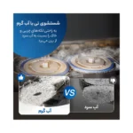 جارو رباتیک مدل T30s Combo - تصویر 5