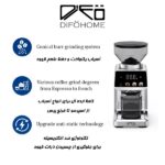 آسیاب قهوه Difo مدل 1003 - تصویر 2